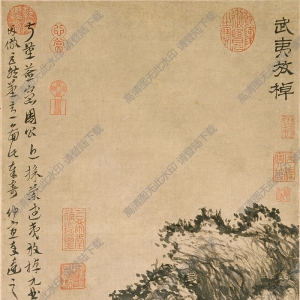 方從義_武夷放棹圖_超高清_百度云網(wǎng)盤(pán)下載