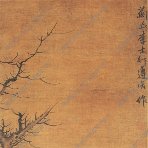 李士行_枯木竹石圖_超高清_百度云網(wǎng)盤(pán)下載