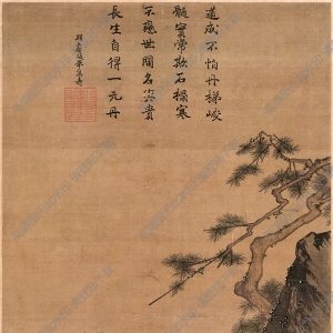 馬遠(yuǎn)_松壽圖_超高清_百度云網(wǎng)盤下載