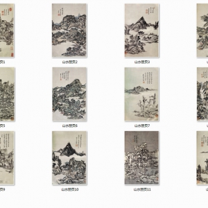 王原祁國(guó)畫_仿古山水冊(cè)_超高清_百度云網(wǎng)盤下載
