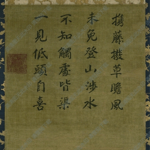 馬遠(yuǎn)_洞山渡水圖_超高清_百度云網(wǎng)盤下載