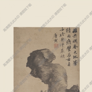 唐寅_立石花卉圖_超高清_百度云網(wǎng)盤下載