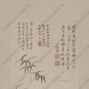 文徵明_蘭竹圖_超高清_百度云網(wǎng)盤下載