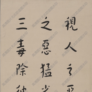 弘一(李叔同)高清書法作品1百度云網(wǎng)盤下載