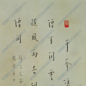 弘一法師(李叔同) 高清書法作品3百度云網(wǎng)盤下載