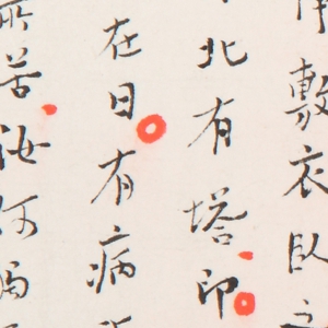 弘一法師_李叔同_高清書法作品_常隨佛學(xué)_百度云網(wǎng)盤下載