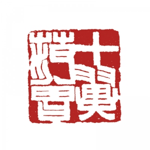 范曾高清書(shū)法《綠窗琴弦》百度云網(wǎng)盤(pán)下載