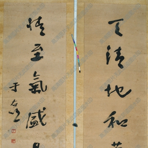 于右任 高清書法對聯(lián)1百度云網(wǎng)盤下載