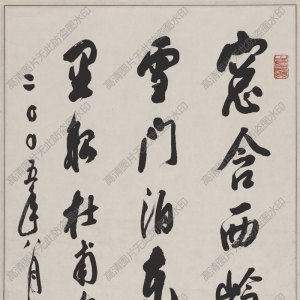 郭仲選 高清書法《杜甫詩》百度云網(wǎng)盤下載