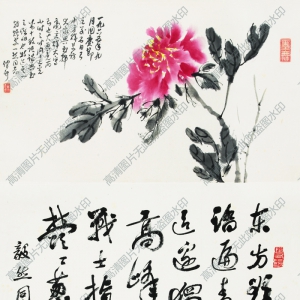 郭沫若 高清書法作品2百度云網(wǎng)盤下載