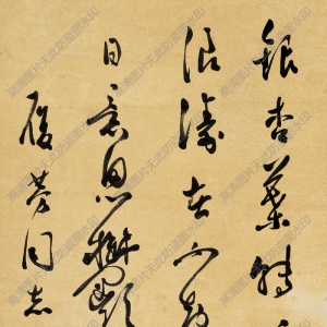 郭沫若 高清書法作品6百度云網(wǎng)盤下載