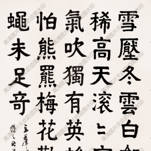 于立群 高清書法作品11百度云網(wǎng)盤下載