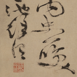 徐渭 高清書(shū)法《草書(shū)白燕詩(shī)》百度云網(wǎng)盤(pán)下載