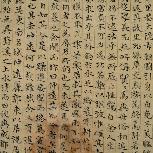 徐邦達(dá)藏 高清書法《草堂記》百度云網(wǎng)盤下載