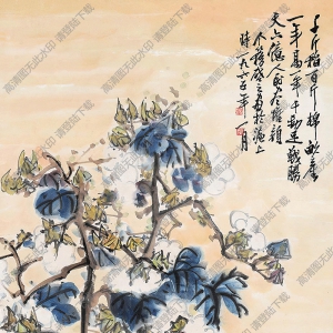 王個簃國畫作品 畝產(chǎn)萬斤 高清下載