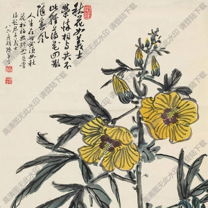 陳半丁作品 秋花圖2 高清大圖下載