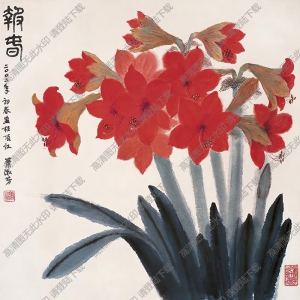 蕭淑芳國畫作品 柱頂紅 報春 高清下載