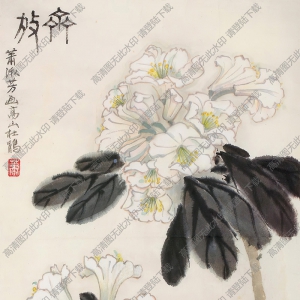 蕭淑芳作品 高山杜鵑 齊放 高清大圖下載