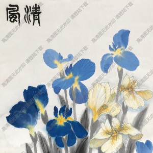 蕭淑芳作品 清風 高清大圖下載