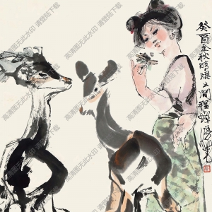 程十發(fā)國(guó)畫(huà)作品 飼鹿圖2 高清下載