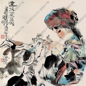 程十發(fā)國(guó)畫(huà)作品 飼羊圖2 高清下載