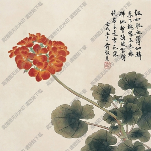 俞致貞作品 花卉3 高清大圖下載