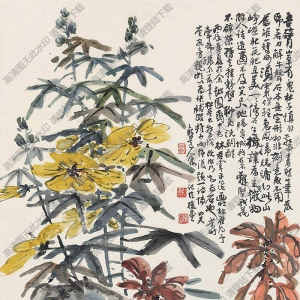 陳師曾國(guó)畫(huà) 花石圖 高清大圖下載