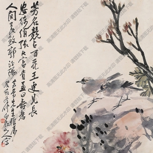 王震王一亭國(guó)畫(huà) 大富貴 高清大圖下載