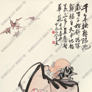 王震王一亭國(guó)畫(huà)作品 三多圖 高清下載