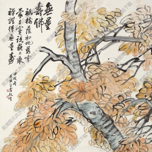 王震王一亭國(guó)畫作品 無(wú)量壽佛3 高清下載