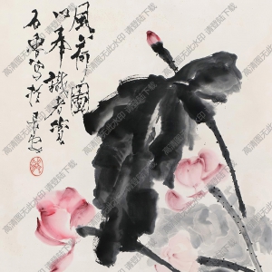 石魯國(guó)畫(huà) 風(fēng)荷圖 高清大圖下載