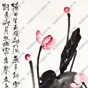 石魯國(guó)畫(huà) 紅荷 高清大圖下載