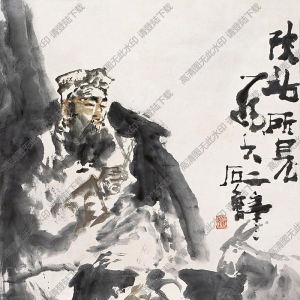 石魯國(guó)畫(huà)作品 陜北所見(jiàn) 高清下載