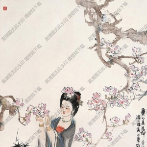 劉旦宅國(guó)畫作品 折花仕女圖 高清下載