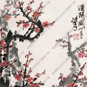 關(guān)山月作品 紅梅5 高清大圖下載