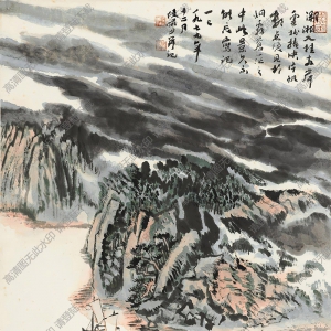 陸儼少國畫作品 湘桂紀(jì)游 高清下載