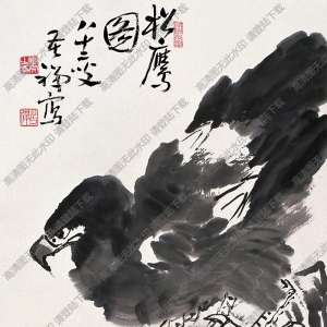 李苦禪國(guó)畫(huà)作品 松鷹 高清下載