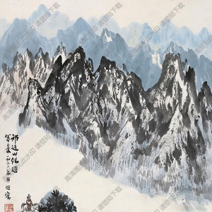 趙望云作品 祁連山紀(jì)游 高清大圖下載