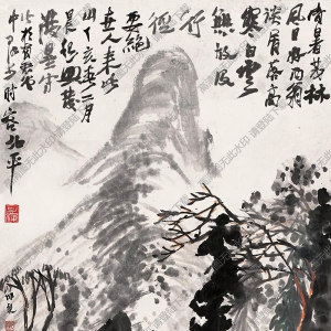 李可染國(guó)畫(huà)_仿石濤筆意山水_清暑茂林風(fēng)日好_高清大圖下載