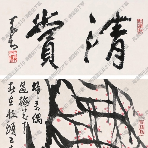 李可染國(guó)畫(huà)_歸來(lái)偶過(guò)梅花下_春在枝頭已十分_高清大圖下載