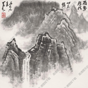 李可染國(guó)畫(huà)作品 雨勢(shì)驟晴山又綠 高清下載