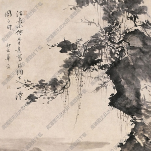 華巖國(guó)畫作品 漁翁舉網(wǎng)圖 高清下載