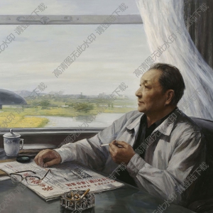 張祖英油畫作品_鄧小平南巡途中_高清大圖下載