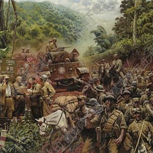 趙力油畫作品_中國遠征軍_高清下載