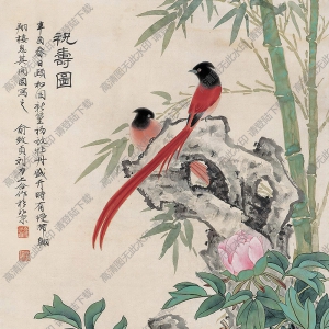 劉力上國(guó)畫(huà)作品 祝壽圖3 高清下載