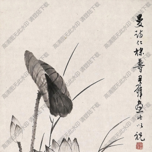 黃君璧國畫作品 香遠(yuǎn)溢清 高清下載