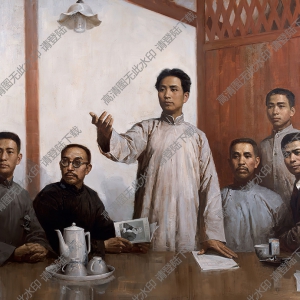 陳逸飛油畫_毛主席在黨的一大會議上_高清大圖下載