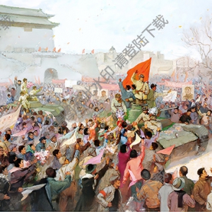 鄧家駒等油畫(huà)_北平解放_(tái)高清大圖下載