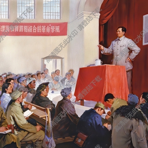 冀曉秋等作品_延安整風(fēng)報(bào)告_高清大圖下載