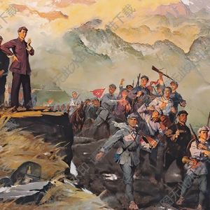 全山石作品_婁山關戰(zhàn)役_高清大圖下載